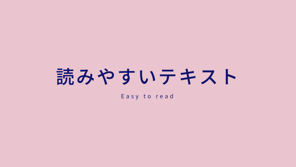 コントラスト比の説明②