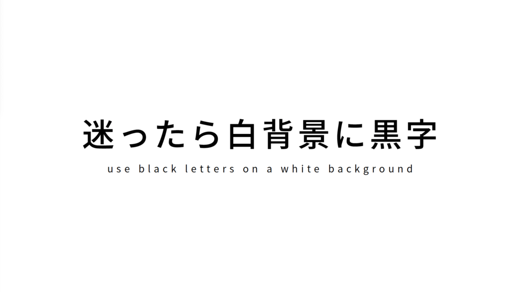 コントラスト比の説明③