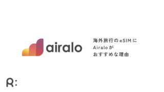 eSIM「Airaro」のおすすめポイントを紹介。海外旅行で実際に使ってどうだった?お得なクーポンも配布中